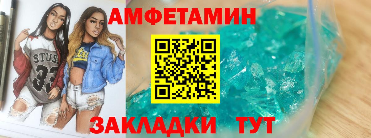 Метамфетамин Декстрометамфетамин 99.9%  Метамфетамин Декстрометамфетамин 99.9%  Вход с VPN  Сланцы 