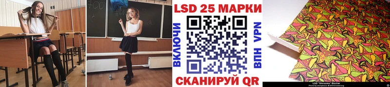 Марки 25I-NBOMe 1,5мг  kraken как войти  Сланцы 