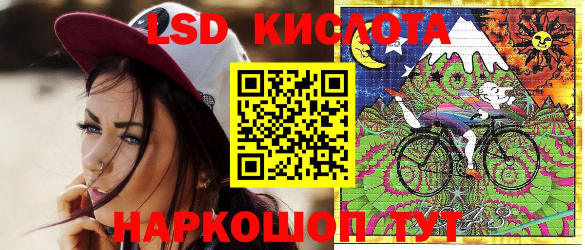 Марки N-bome 1500мкг Сланцы