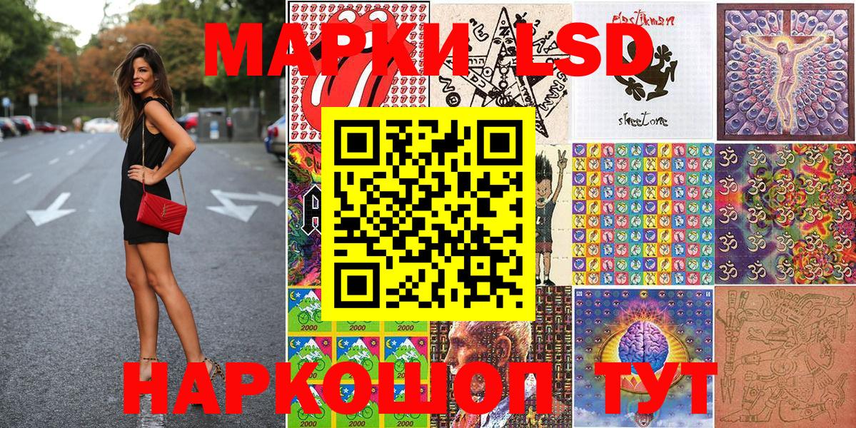 Сланцы  Наркотические марки 1,8мг  Вход с VPN 