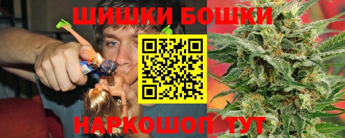 Конопля ГИДРОПОН  Вход с VPN  Сланцы  Бошки Шишки MAZAR  Конопля сатива 