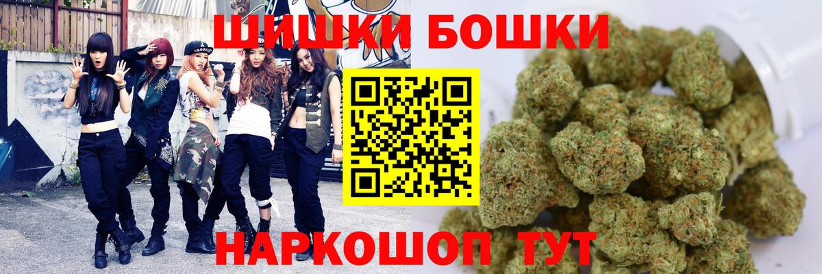 Каннабис White Widow Сланцы